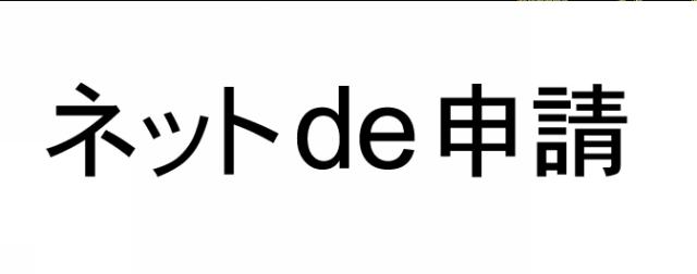 商標登録6156334