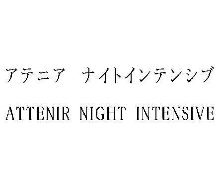 商標登録5371088