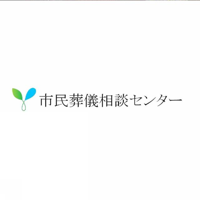 商標登録5371106