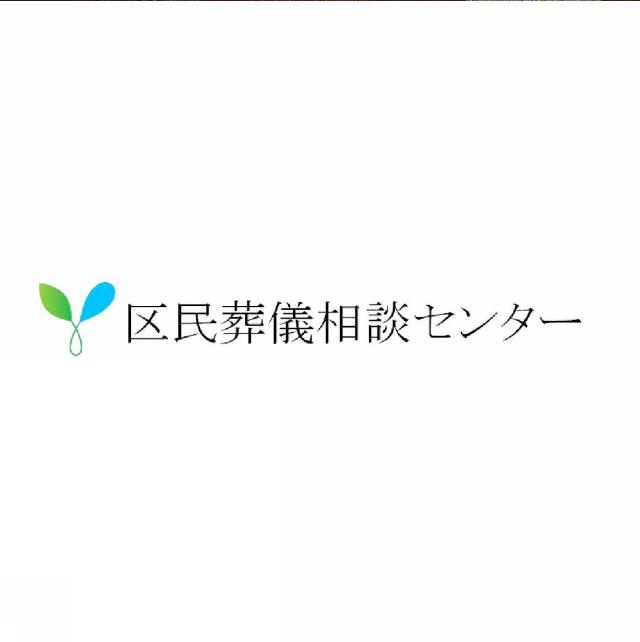 商標登録5371107