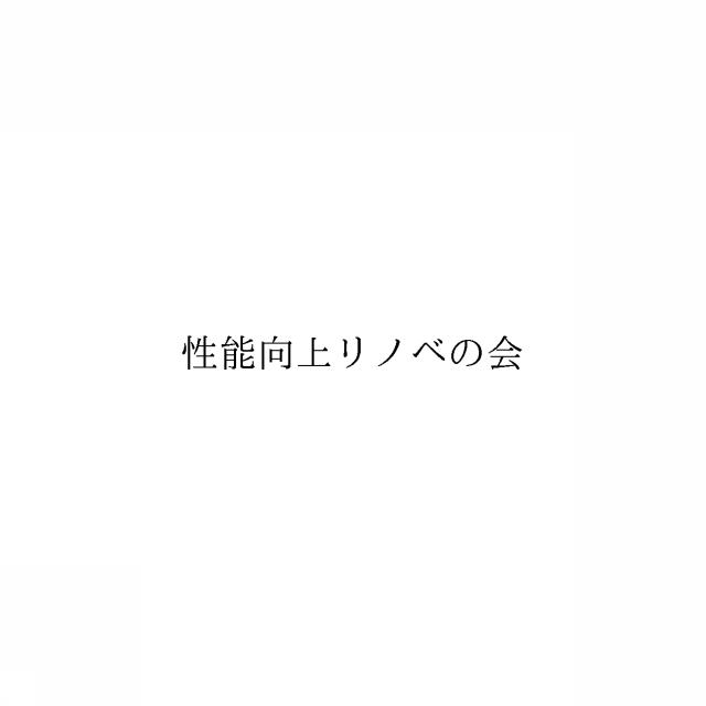 商標登録6537322