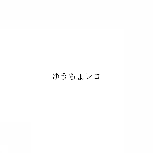 商標登録6708162