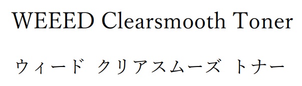 商標登録6537330