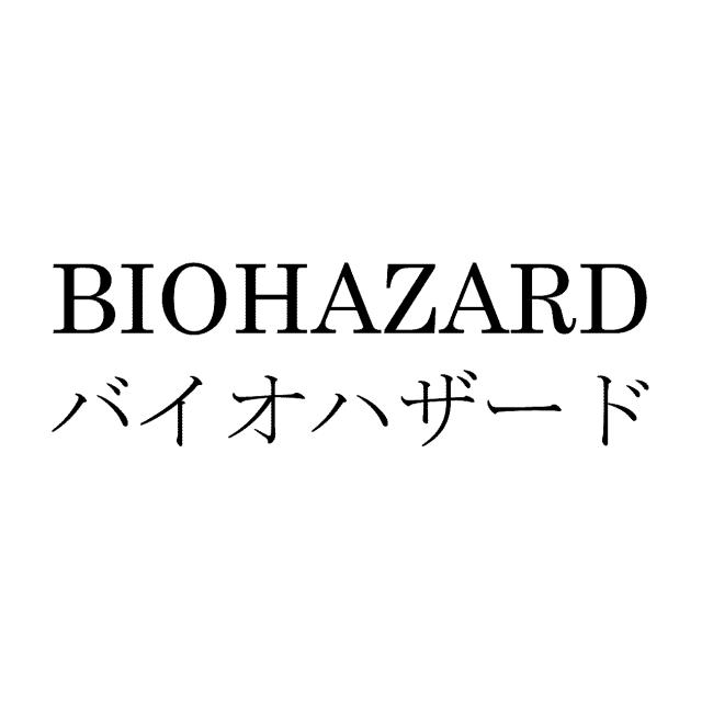 商標登録5642605