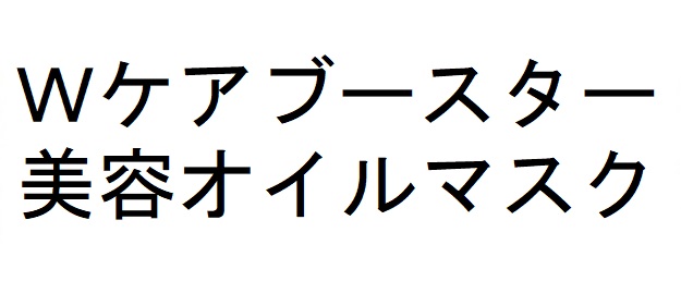 商標登録6659993