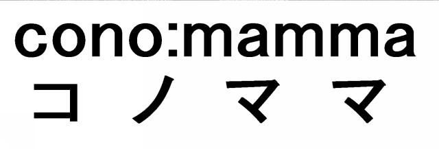 商標登録6816805