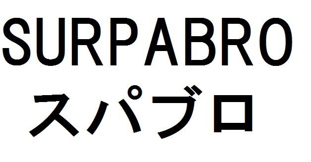 商標登録6156377