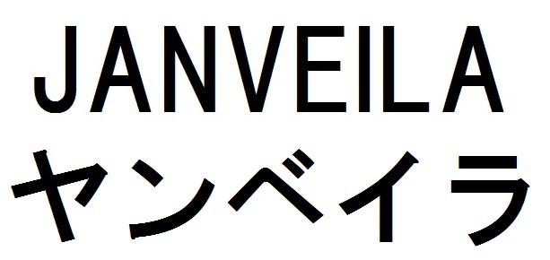 商標登録6156380