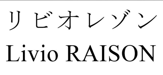 商標登録6156386