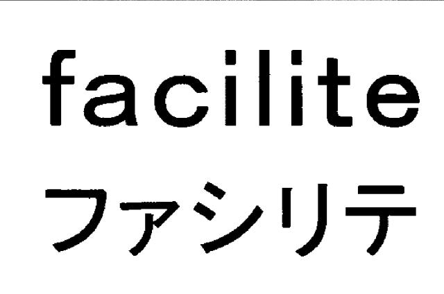 商標登録6537356