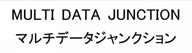 商標登録6537357