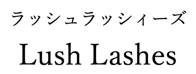 商標登録6816820