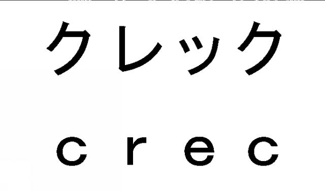 商標登録5548642