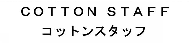 商標登録5642622