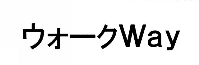 商標登録6156432