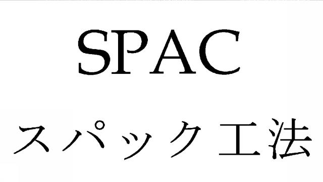商標登録5381253