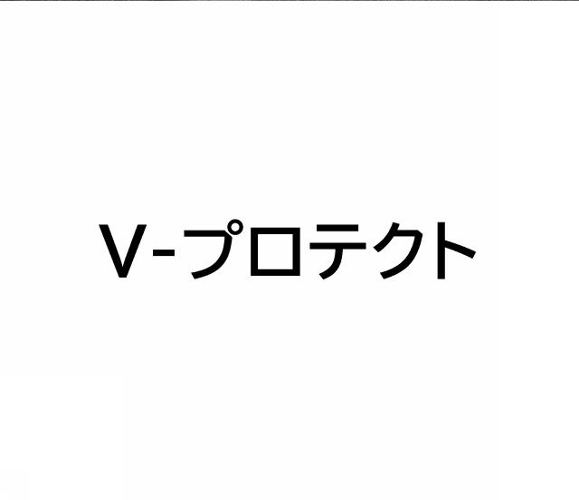 商標登録6883827