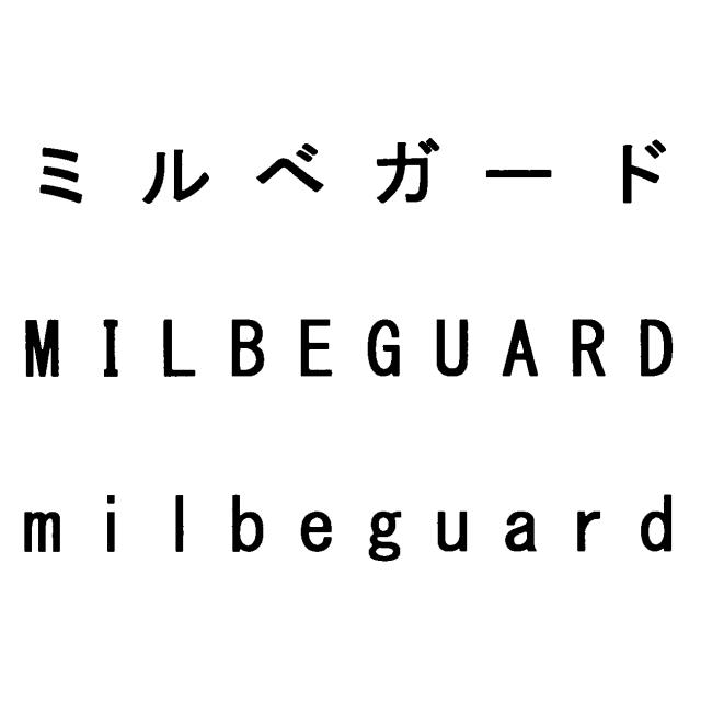 商標登録5979865