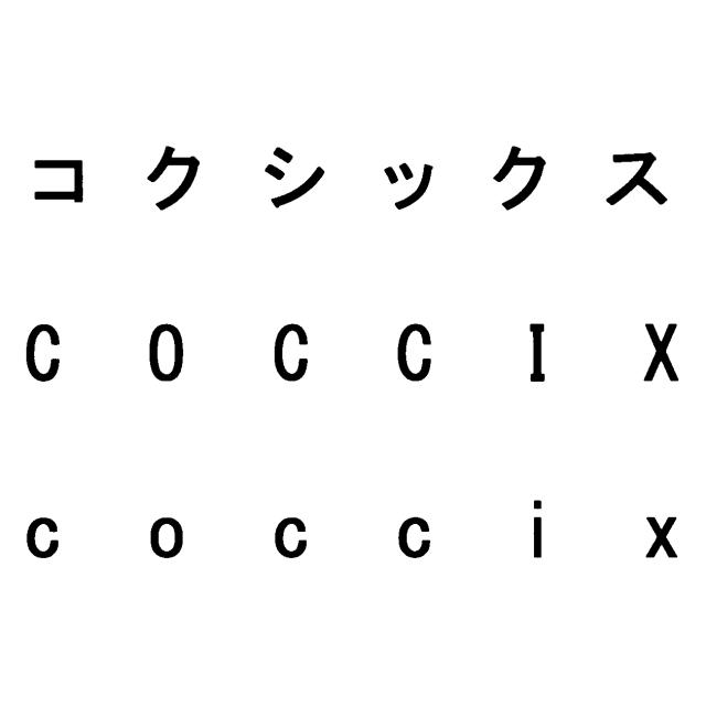 商標登録5979866
