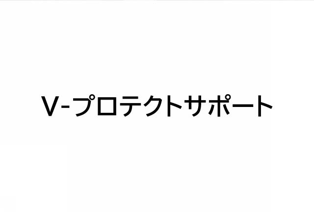 商標登録6883828