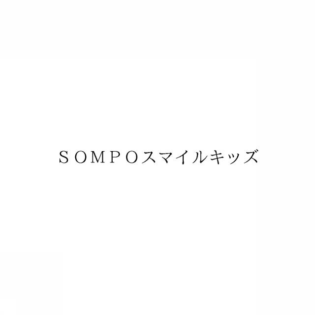 商標登録6255934