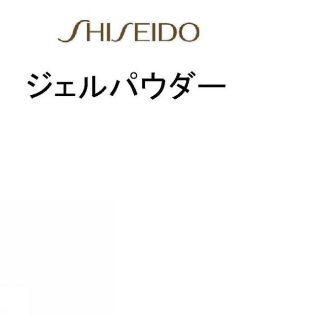 商標登録5371372