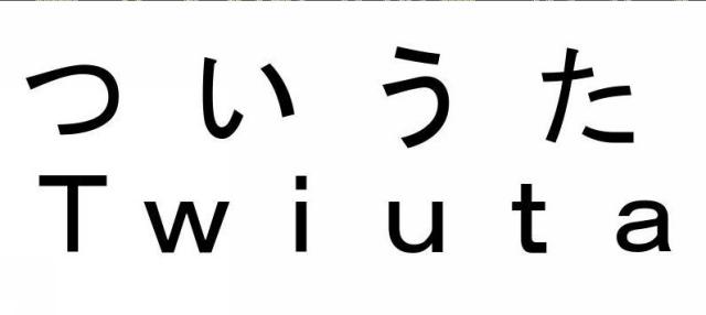 商標登録5381264