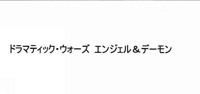 商標登録5371400