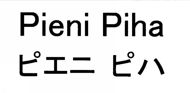 商標登録5463120