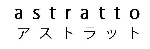 商標登録6769593