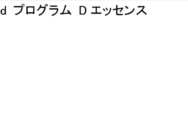 商標登録5371454