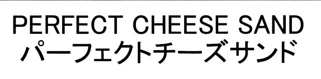 商標登録6816960