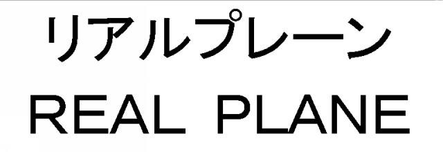 商標登録5463125