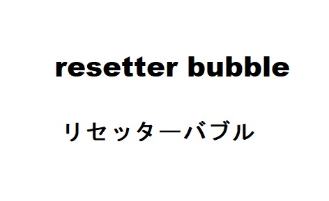 商標登録6816966