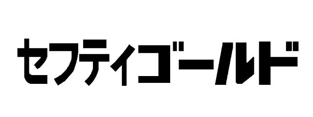 商標登録5371501