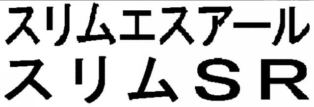 商標登録5548685