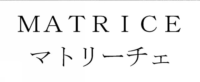 商標登録6156580