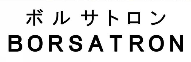 商標登録5818350