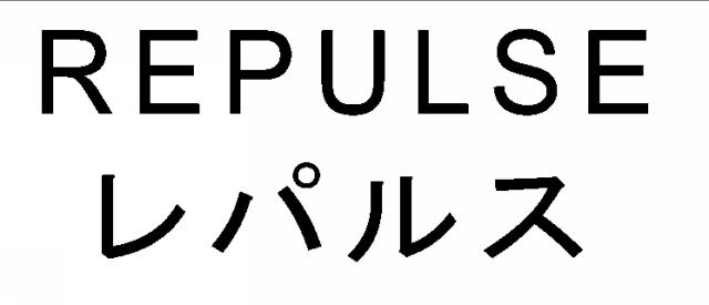 商標登録5371623