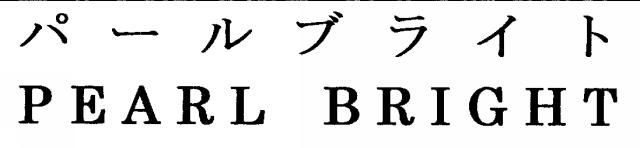 商標登録5371628