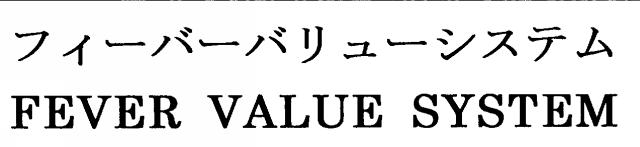 商標登録5371647