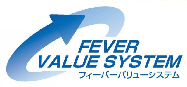 商標登録5371648