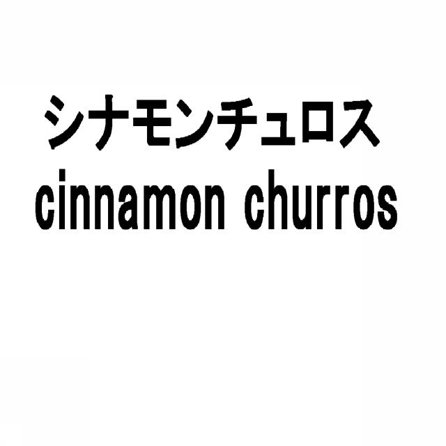 商標登録5371654