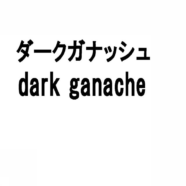 商標登録5371657