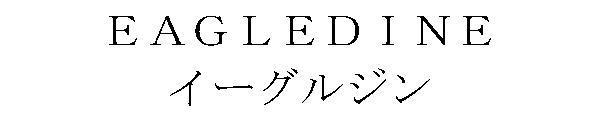 商標登録5371682