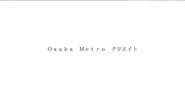 商標登録6537624