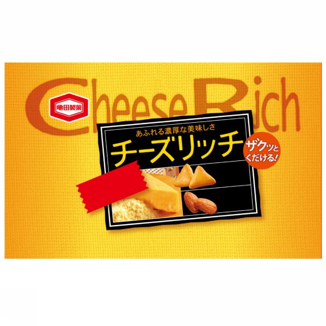 商標登録5371759