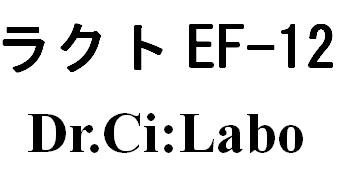 商標登録6156681