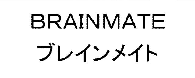 商標登録5548711