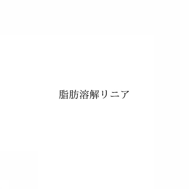 商標登録6708519